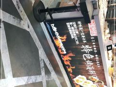 -蚝滑蒜(观音桥天天尚街直营店)