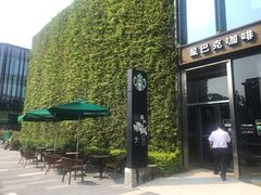 门面-星巴克(深圳前海企业公馆店)