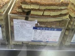 -上海哈尔滨食品厂(汇联商厦店)