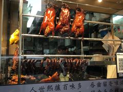 -棋哥烧鹅餐室(发昌大厦店)