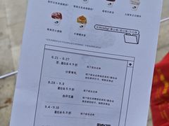 -喜茶(上海打浦桥日月光gelato lab+店)