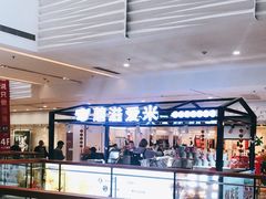 -万达广场(济南魏家庄店)