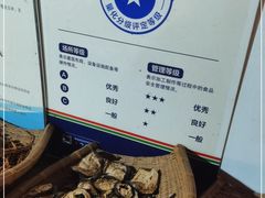-缘福乡村铁锅炖民宿(八达岭店)