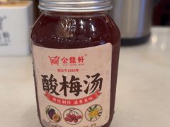 -金鼎轩(方庄店)