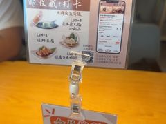 -味太助·银饭食堂(中华城店)