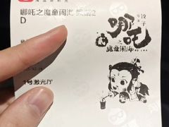 -百丽宫影城(ifc商场店)