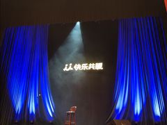 -宁波大剧院