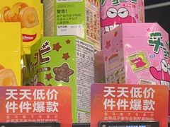 -盒马鲜生(宝地店)