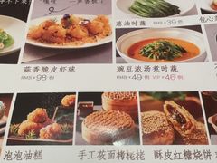 -老太原菜馆(南宫店)