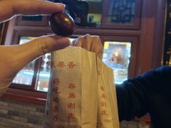 -秋栗香(地安门店)