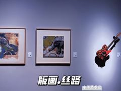 -中华艺术宫