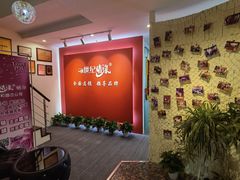 -创世纪情缘·婚恋(杭州家和店)