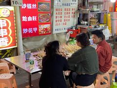 -捞沙巷