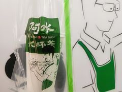 超厚芋泥啵啵茶-阿水大杯茶(青岛大学店)