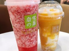 霸气冰淇淋草莓-奈雪的茶(漫广场店)