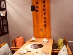 -木辛水水冰煮羊(新一中店)