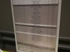 -东京国立博物馆