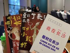 -靓虾二哥长沙地标小龙虾(五一广场店)