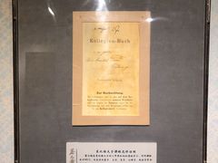 -上海蔡元培故居陈列馆