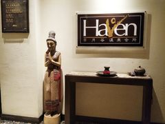 -厦门日月谷温泉渡假村