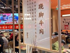 -川堂风·跷脚牛肉·乐山爆炒(宝山日月光店)