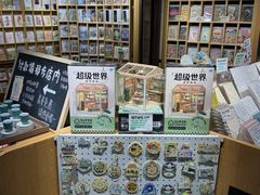 -猫的天空之城概念书店(苏州诚品店)