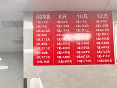-新川饮食(新川小区店)