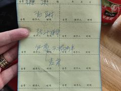 -苏记农家菜馆