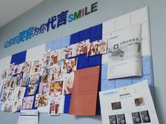 -美可普口腔医院(宝龙标杆店)