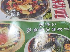 -老赵太太麻辣烫涮肚馆(大经路店)