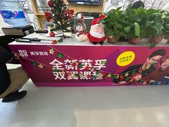 -英孚教育青少儿(河东中心)
