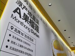-牛男手造(地铁天虹店)