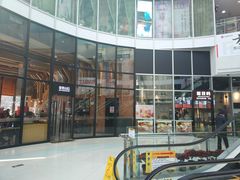 -方恒购物中心(望京小街店)