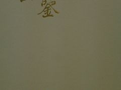 -建德半岛凯豪大酒店