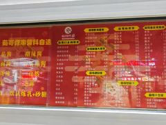 -茹哥炸串(水产前街店)
