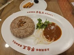 -芋包王闽南茶楼(八市店)