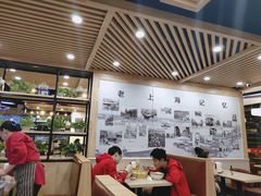 大堂-老上海里弄味道(知春路店)