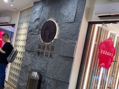 -霸王茶姬(正佳广场店)