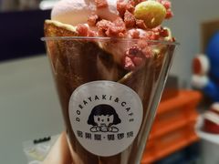 -铭果屋·铜锣烧专卖店(南京创始店)