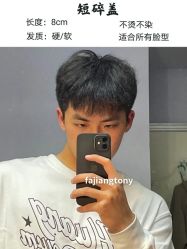 -贝勒爷专业男发