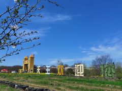 -天王浮山樱花园