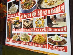 -五马集·海鲜·温州大牌档(黑金冠五马街十字路口店)