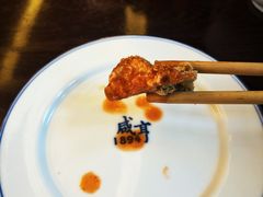 -咸亨酒店•非遗绍兴菜•中华老字号(堂吃餐厅)