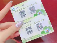-公园前(地铁站)