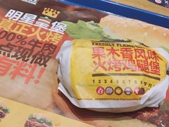 -汉堡王(天一广场店)