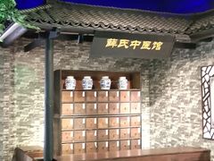-芸海阁·农家私房菜(沙家浜景区出口店)
