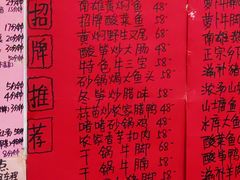 -始兴县农家小院餐馆