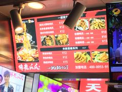 菜单-降龙爪爪(建设路2店)