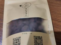 -杏好遇见你(总店)