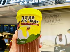 -丘大叔柠檬茶(乐峰广场分店)